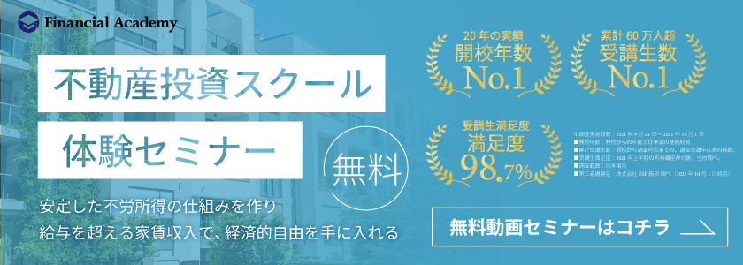 PR3タイトル